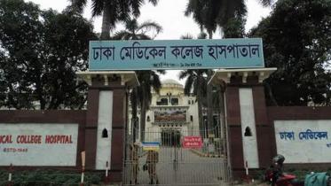 dhaka-medical-college-and-hospitalWB.jpg