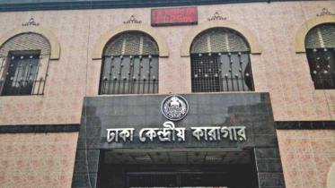 Dhaka Central Jail