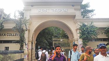 dhaka college1.jpg