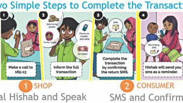 digital halkhata.jpg