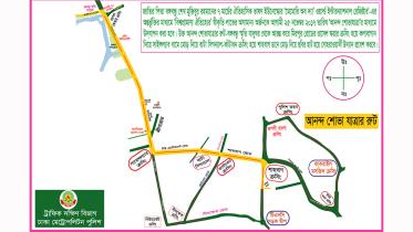 DMP Road Map on November 25, 2017