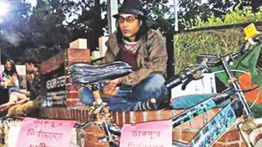  Dhaka University Central Student's Union Ducsu elections