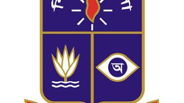 Dhaka University (DU) Logo.jpg