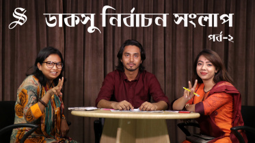 Ducsu Election Talk EP-2_Thumbnil.jpg