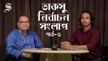 Ducsu Election Talks 2019