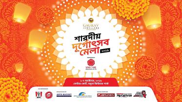 durga mela.jpg