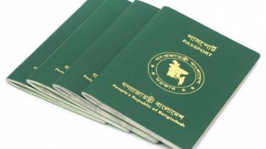 Bangladesh e-passport