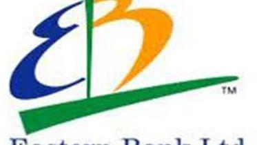 Eastern_Bank_Limited.jpg