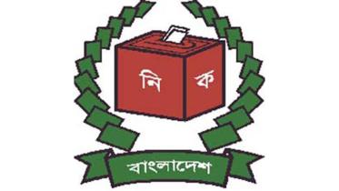 EC-logo.jpg