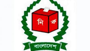 EC-logo_2.jpg