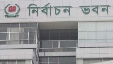 ec_building-prothom_alo_1.jpg