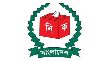 Dhaka city election date changed