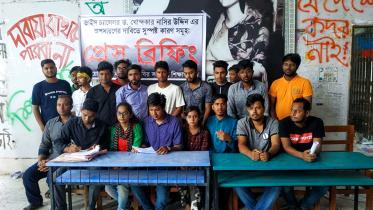 Protesting Students of Gopalganj Tech University