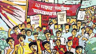 Ekushey