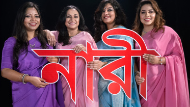 Egiye Jaowa Nari.jpg