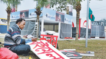 Ekushey Boi Mela.jpg