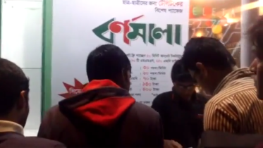 ekushey_bornomala.png