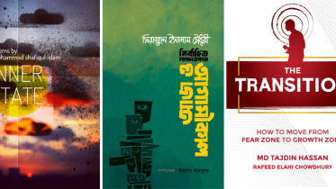 ekushey new books.jpg