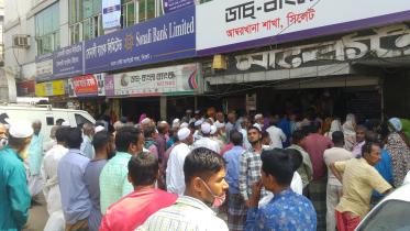 elderly people gather at Sonali Bank in Sylhet