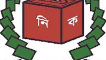 electioncommissionlogo.jpg