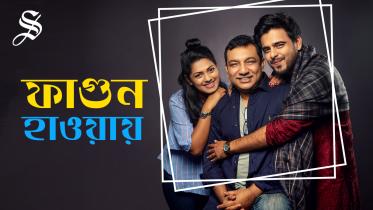 Tauquir Ahmed, Nusrat Imrose Tisha, Siam Ahmed,