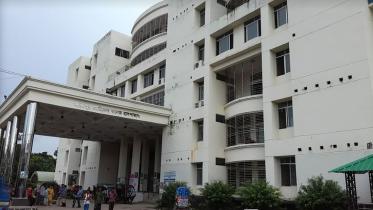 Faridpur Medical College Hospital