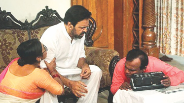 Father of the Nation