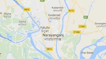 Narayanganj.JPG