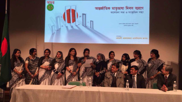 Warabi Welfare Association observes Ekushey February and International Mother Language Day in Japan