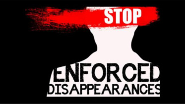 force_disaapearence