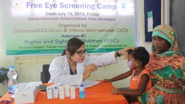 free eye camp keraniganj.jpg