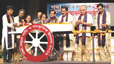 Ganga1.jpg