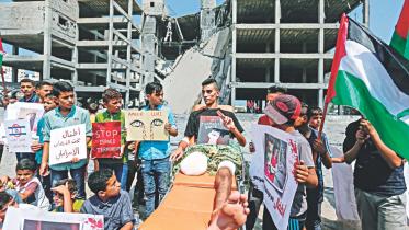 gaza protest.jpg