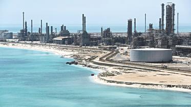 General view of Saudi Aramco