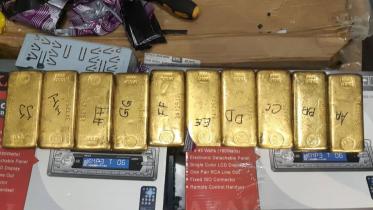Gold Bars Seized at Dhaka's Hazrat Shahjalal International Airport