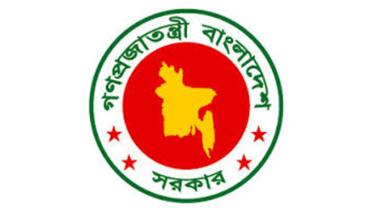 Govt-logo-wb.jpg