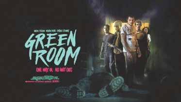 GREEN ROOM
