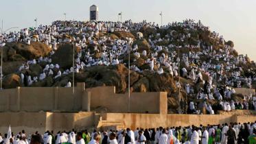 Mount Arafat