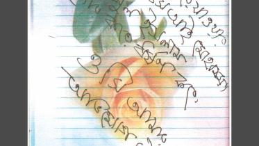 Halima's suicide note