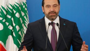 hariri.jpg