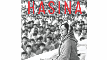 Hasina.jpg