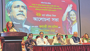 hasina Krishibid Institution.jpg