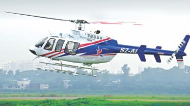 Bangladesh first heliport