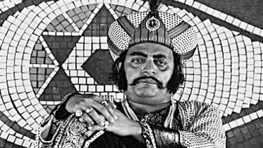 Hirak Rajar Deshe.jpg