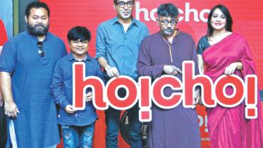 Dhaka Metro trailer unveiled