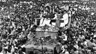 Bangabandhu Homecoming Day 2018