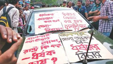 How the Story Ends.jpg