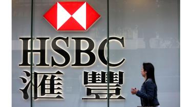 HSBC.jpg
