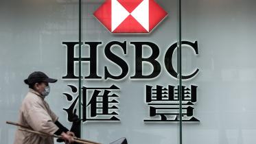 HSBC.jpg
