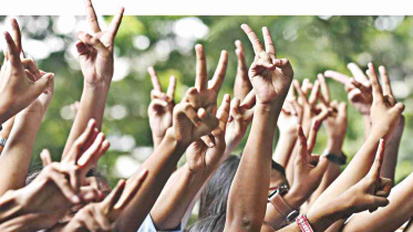 Ways to get HSC exam result 2019